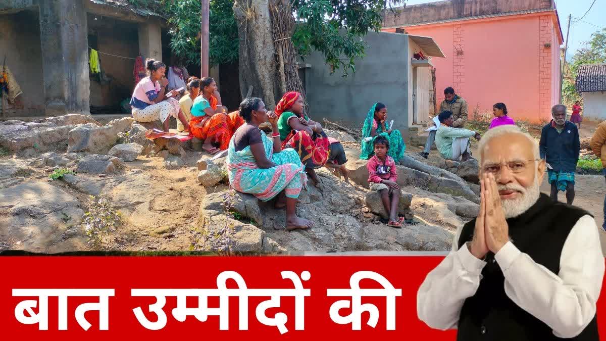 PM Modi will talk to Birhor community of Khunti
