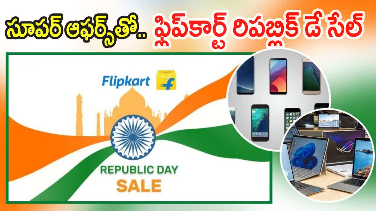 Flipkart Republic Day sale 2024