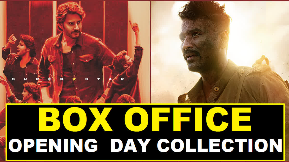 Box office collection day 1