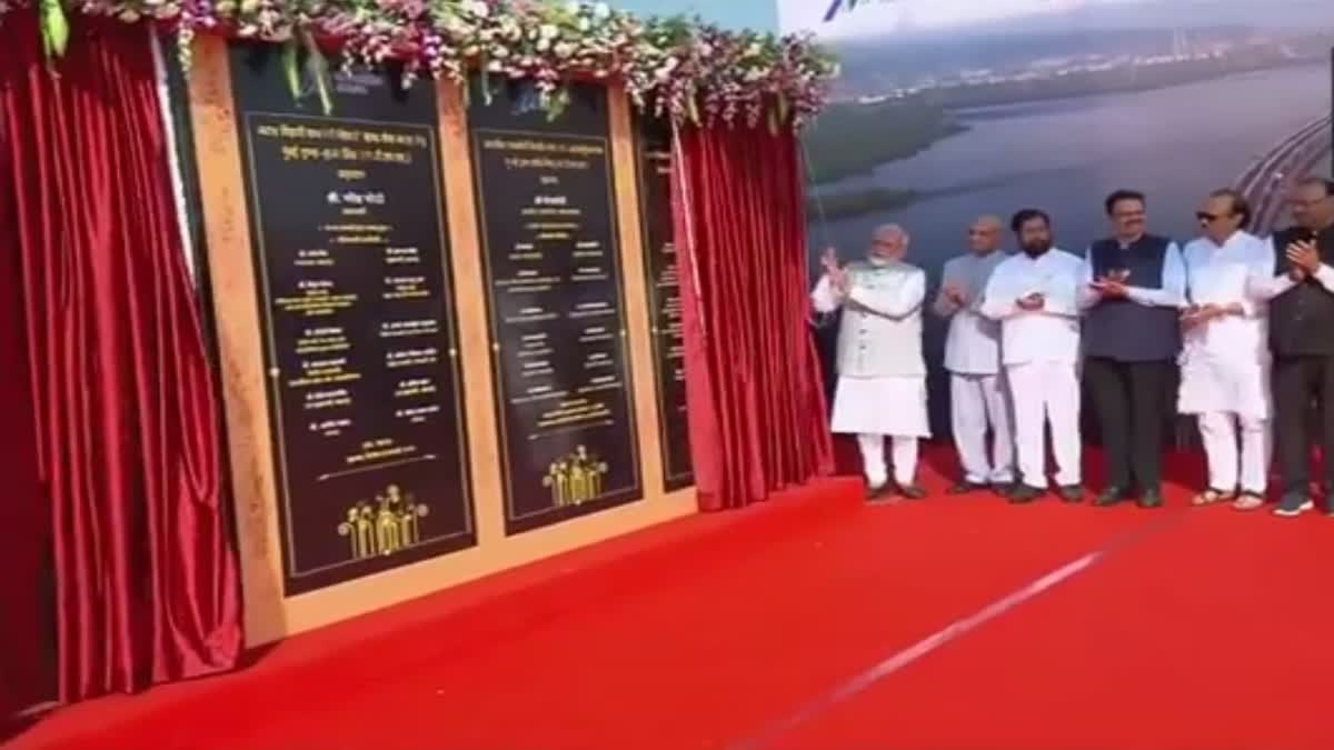 PM Modi inaugurated longest bridge