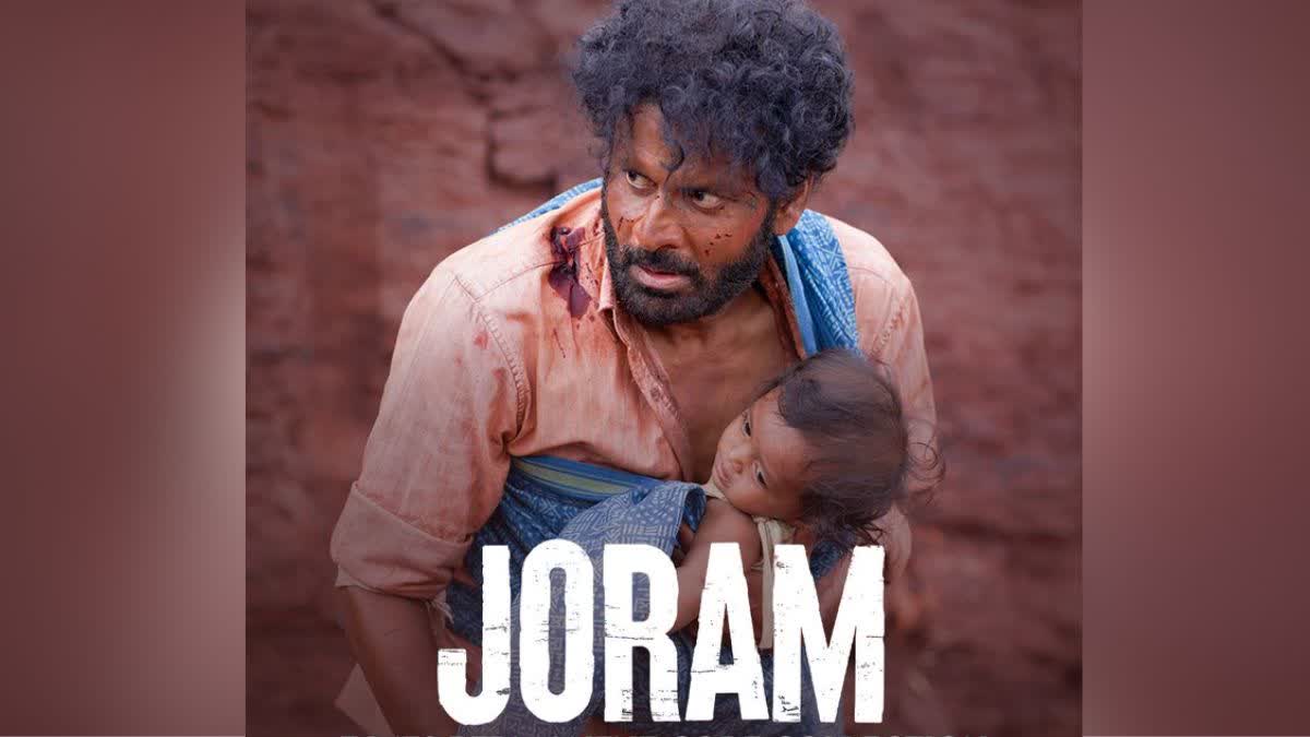 Joram