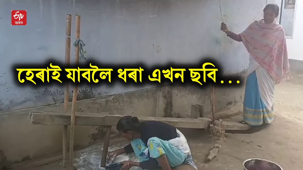 Magh Bihu 2024 Preparation