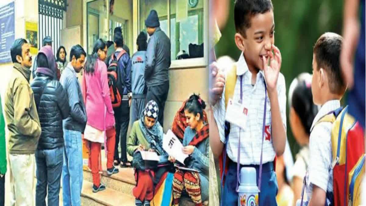 दिल्ली स्कूलों में एडमिशन की पहली लिस्ट जारी