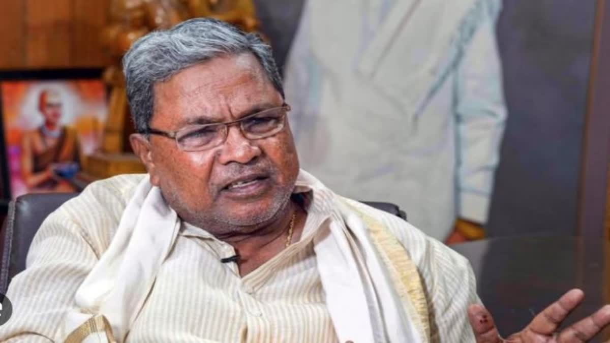 Siddaramaiah on Ram mandir consecration