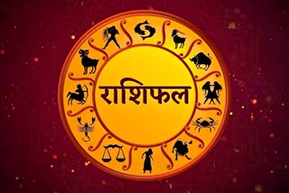 rashifal 12 January . 12 January rashifal . horoscope . aaj ka rashifal . astrological sign . january . kumbh rashi . rashifal  . 12th january . 12 january ko kya hai . 12 January . January 12