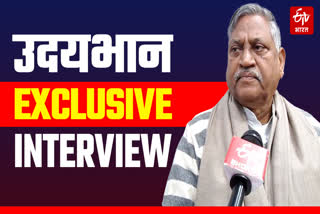 haryana congress president udai bhan Interview