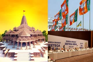 India Alliance Ram Mandir