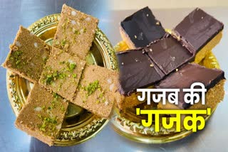 Makar Sankranti 2024 Food