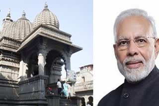 Kalaram temple PM Modi collage