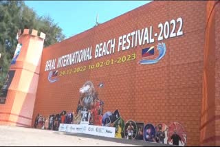 bekal beach fest issue  Tourism department  അഴിമതി ആരോപണം  ടൂറിസം വകുപ്പ് അന്വേഷണം