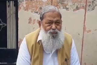 Anil vij targets cngress on Ayodhya
