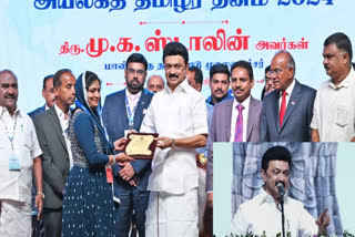 Chief Minister m k Stalin speech at tamil diaspora day