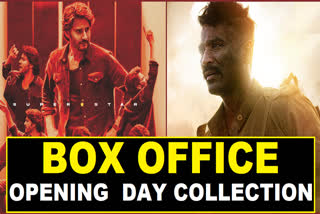 Box office collection day 1