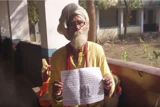 Datia Mauni Baba on Ayodhya