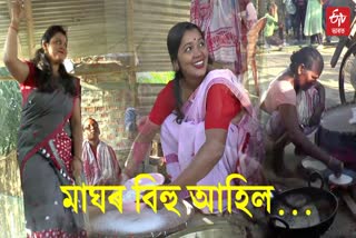 Bhogali Bihu at Orang