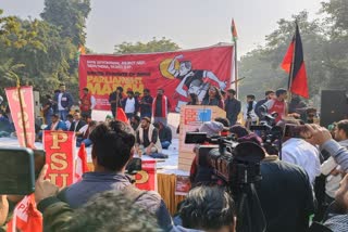 16 छात्र संगठनों ने नई शिक्षा नीति के विरोध में किया प्रदर्शन