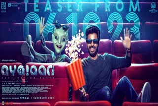 ayalaan movie review in tamil