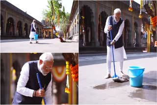 ನಾಸಿಕ್‌ನಲ್ಲಿ ದೇವಾಲಯದ ನೆಲ ಒರೆಸಿ, ರಾಮ ಭಜನೆಯಲ್ಲಿ ಪಾಲ್ಗೊಂಡ ಪ್ರಧಾನಿ ಮೋದಿ