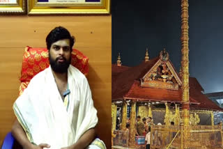 Sabarimala  Kandararu Mahesh Mohanaru  makaravilakku darshanam  makara jyothi  ശബരിമല  മകരവിളക്ക് ദ൪ശനം