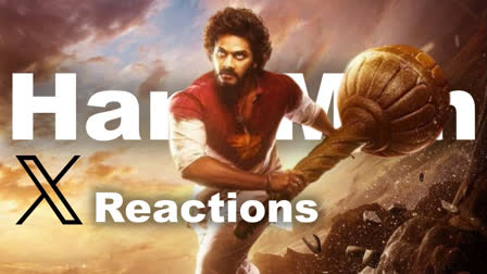 teja sajja hanuman movie review, teja sajja hanuman movie twitter review, telugu sankranthi releases