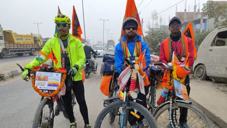 Ram Mandir Yatra