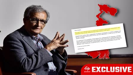 Amartya Sen