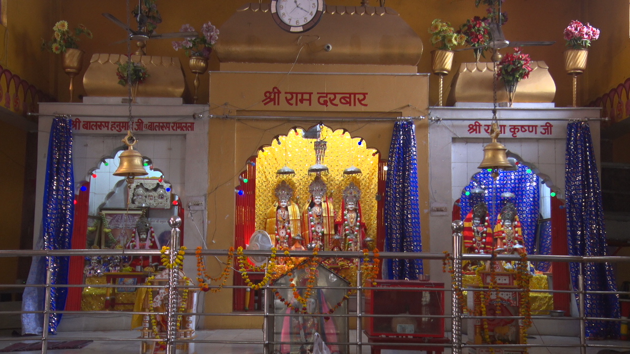 Ram Mandir