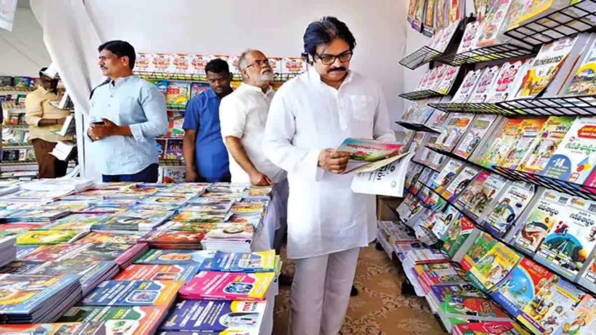 Deputy CM Pawan Kalyan Visited Book Festival in Vijayawada