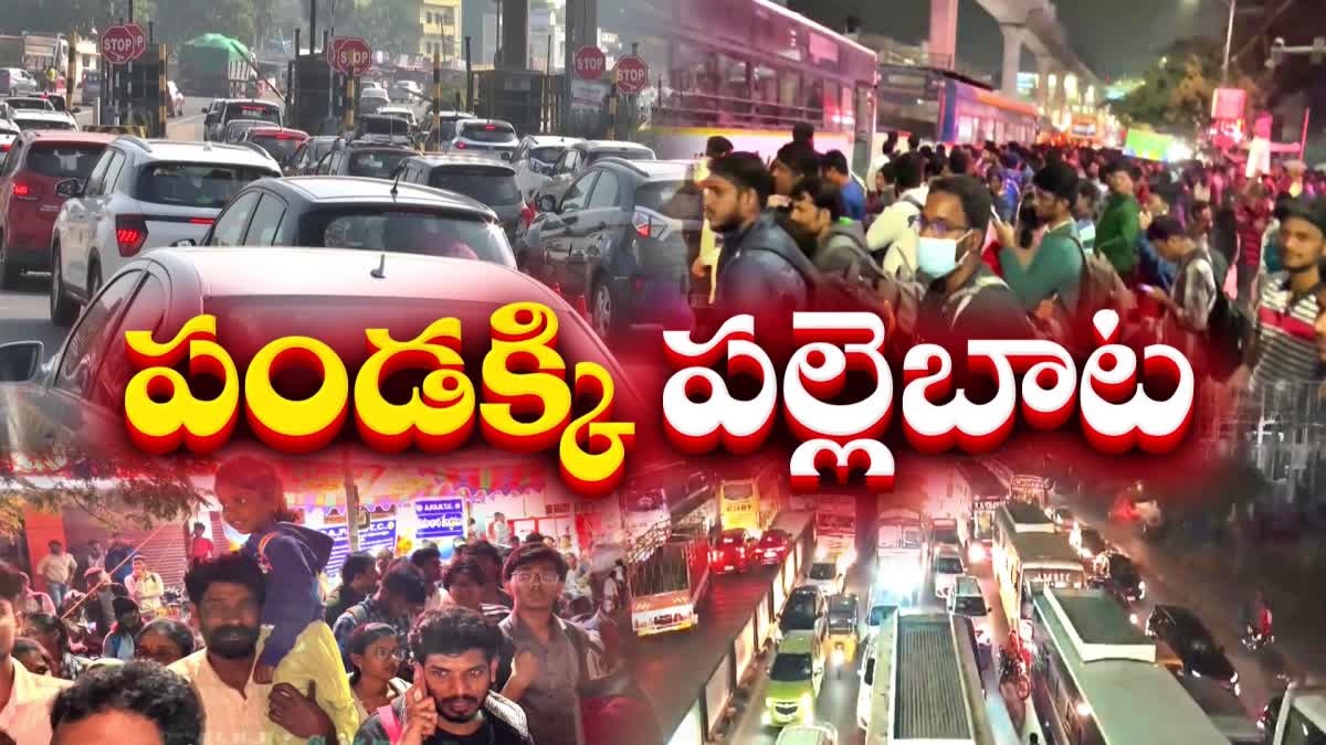 Sankranti Festival Rush In Bus Stands And Railway Stations