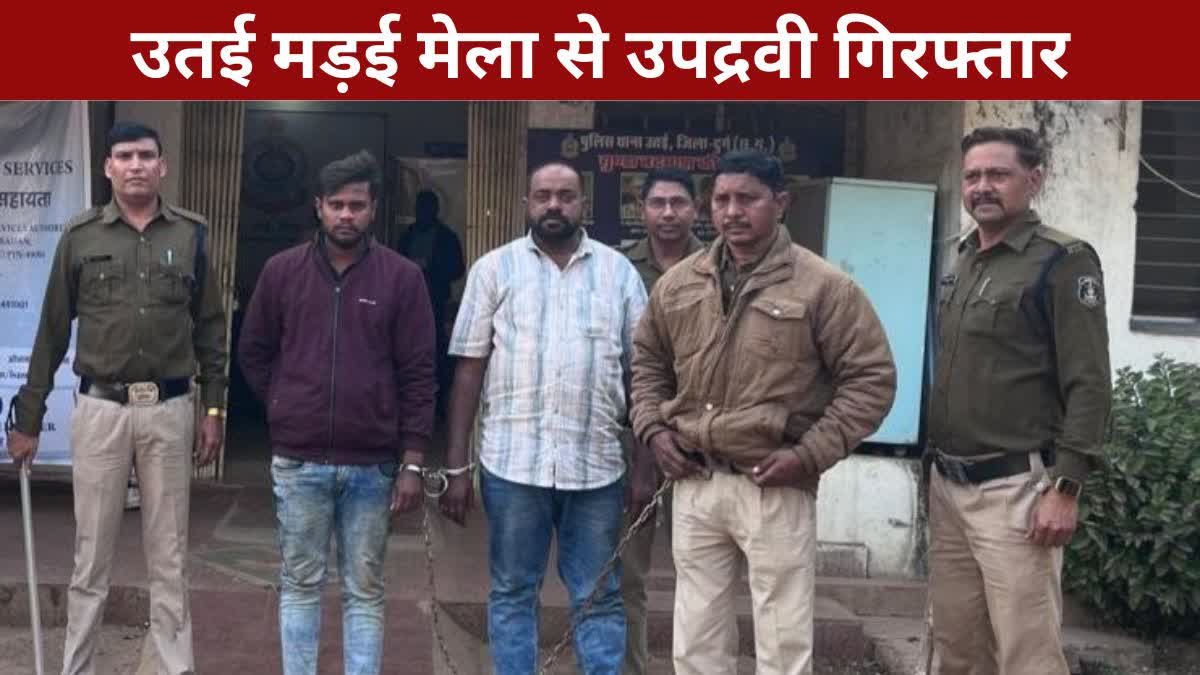 Durg police arrested two rowdies