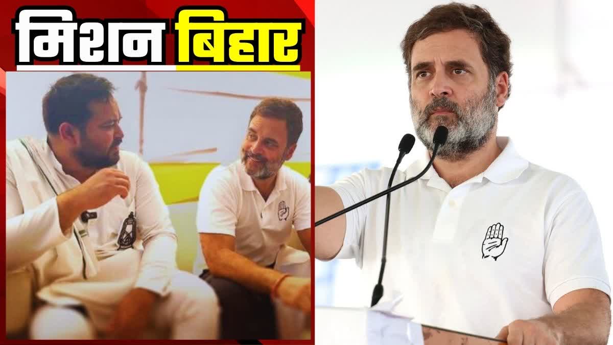 Rahul Gandhi Bihar Visit