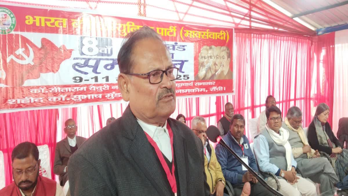 CPIM Jharkhand State Conference