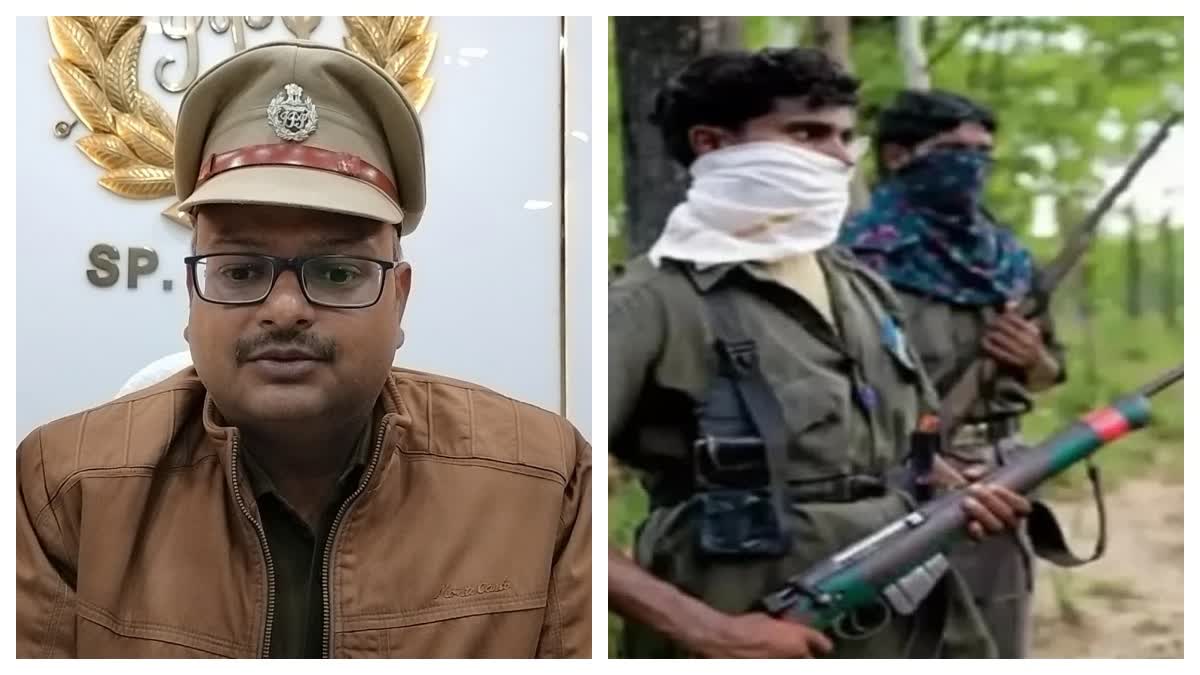 PLFI Naxalites In Khunti