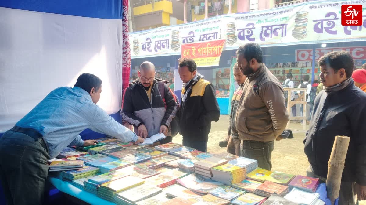 READER LESS RAJBANSHI BOOK STALL