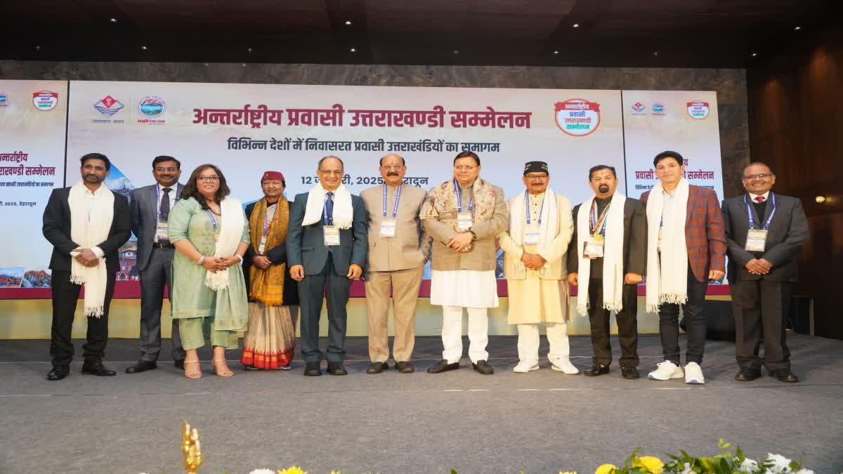 PRAVASI UTTARAKHANDI SAMMELAN