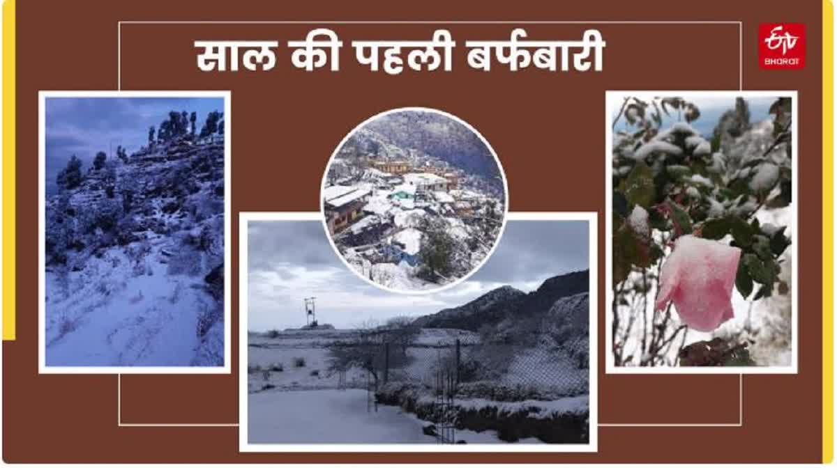 UTTARAKHAND HILL STATIONS SNOWFALL