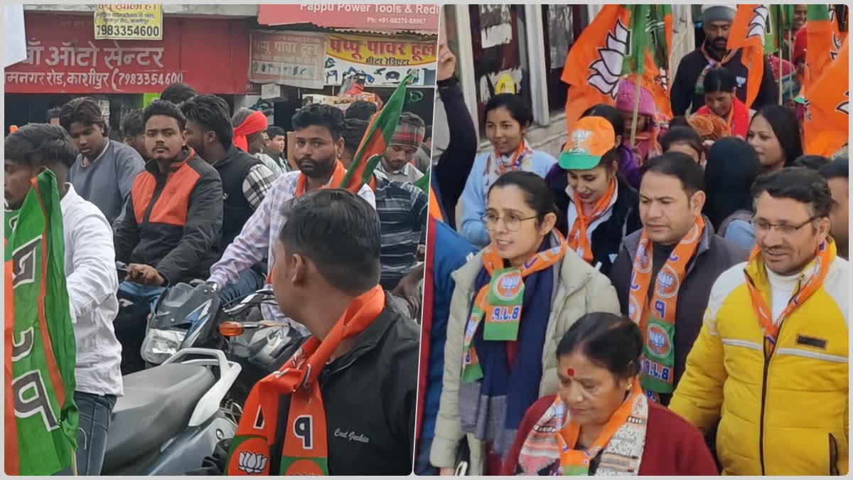 LOCAL BODY ELECTION IN UTTARAKHAND