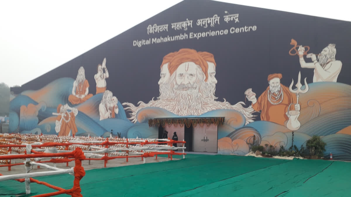 See And Hear The Mahakumbh Story By Getting Digitally Immersed