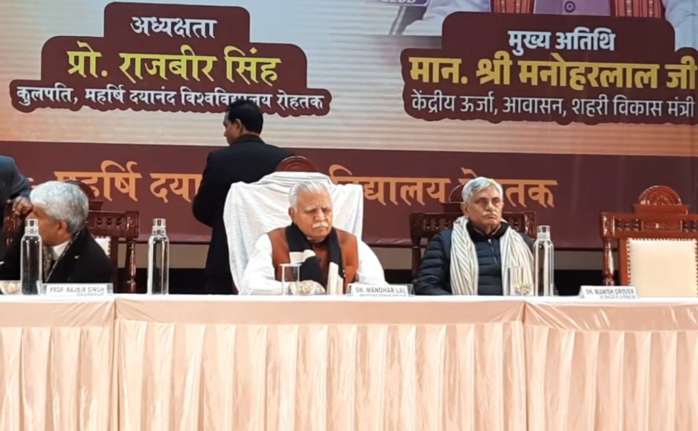 MANOHAR LAL KHATTAR IN ROHTAK