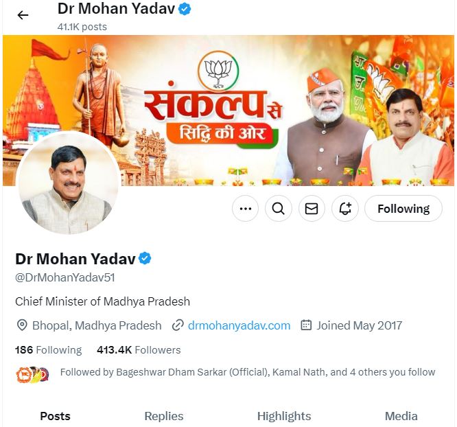 MOHAN YADAV TWITTER ACCOUNT