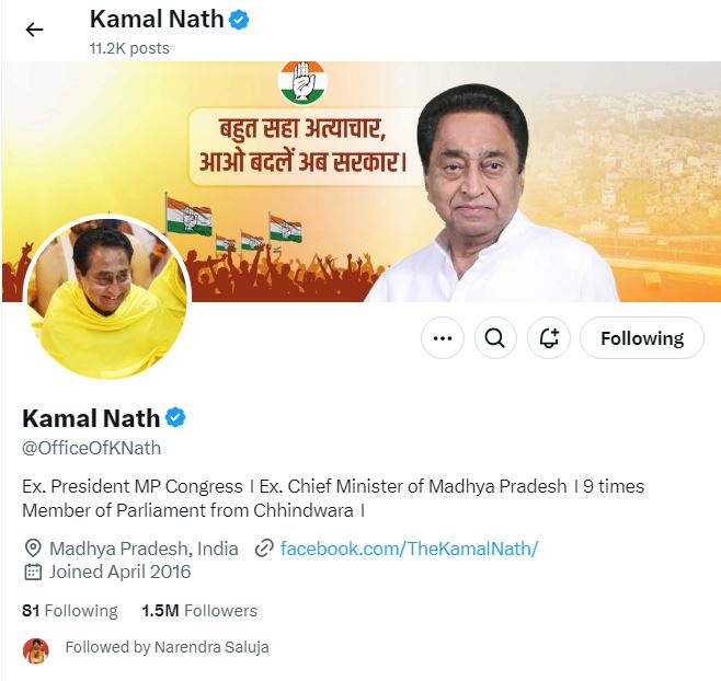 Kamal Nath 15 lakh X followers