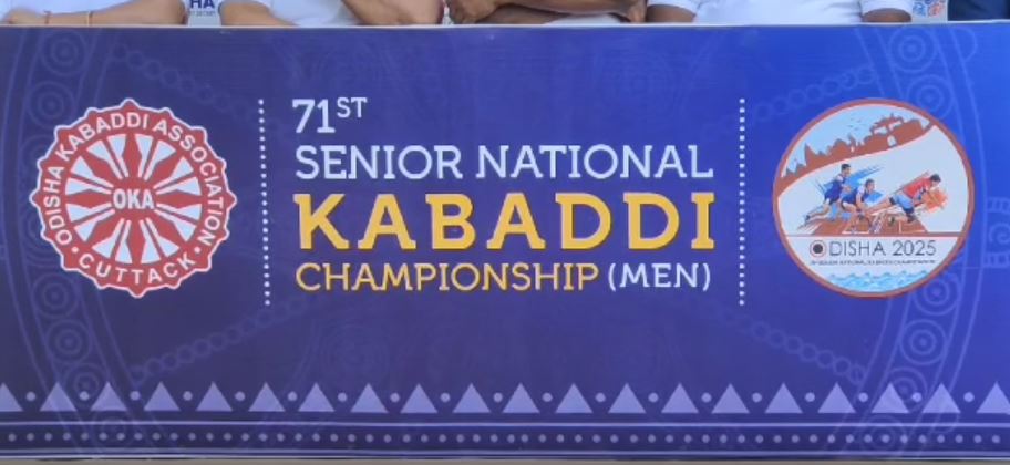 71st Senior National Kabaddi Championship Men