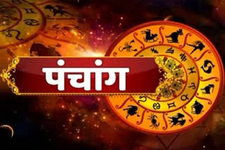 AAJ KA PANCHANG 12 JANUARY 2025