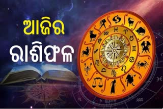 Odia Rashifal Predictions For 12 January 2025 Sunday