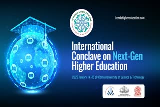 STUDY IN KERALA  KERALA EDUCATION  KERALA CONCLAVE  ഉന്നത വിദ്യാഭ്യാസ വകുപ്പ്