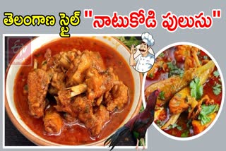 Telangana Style Natukodi Pulusu