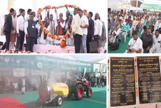 KISAN SAMMELAN IN CHHATTISGARH