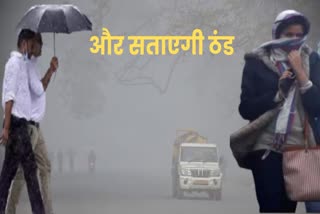 यूपी के मौसम का हाल.