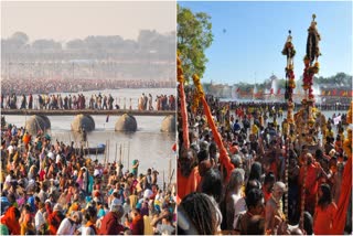 Maha Kumbh 2025