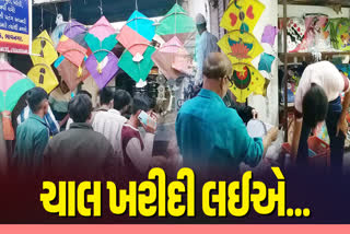 ભાવનગરની પતંગ બજારમાં ઘરાકી નીકળી